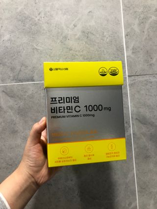 서울약사신협 프리미엄 비타민C 1,000mg_2.5g x 50포 — 5점을 준 리뷰어가 2021년 9월 올린 사용 사진