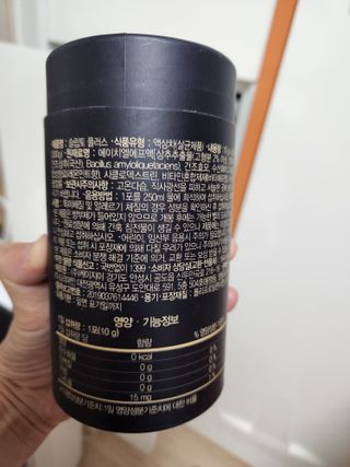 프리마인 자체 기업부설 연구소에서 찾아낸 건강한 수면의 비밀.  슬립토 플러스 30포 — 3점을 준 리뷰어가 2022년 6월 올린 사용 사진