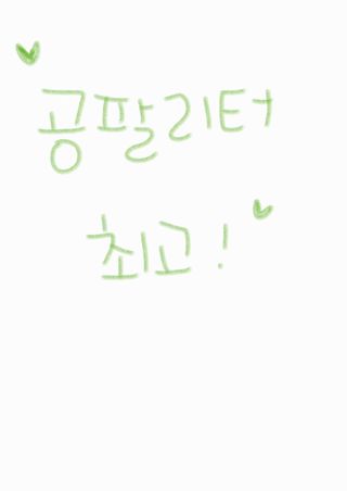0.8L 마케팅팀 - — 3점을 준 리뷰어가 2021년 5월 올린 사용 사진