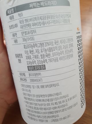 김가영님이 올린 리뷰 사진 2