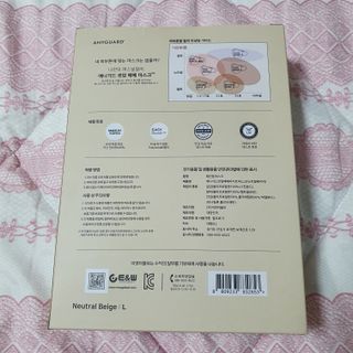 [애니가드] 셋업 메베마스크라이트  (대형 4컬러 + 중형 4컬러) — 5점을 준 리뷰어가 2022년 6월 올린 사용 사진