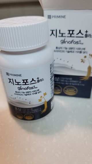 프리마인 홍삼의 강력한 에너지, 이제는 흡수율을 높인 최첨단 캡슐로 간편하게 초고속 충전하세요. — 4.5점을 준 리뷰어가 2022년 11월 올린 사용 사진