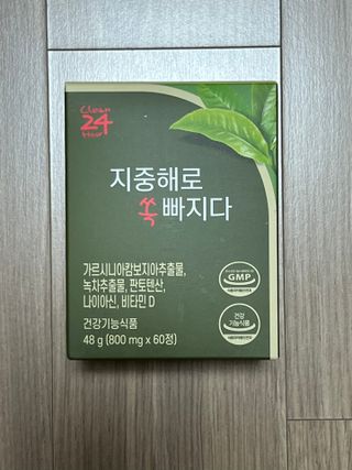 클린24시간 지중해로 쏙빠지다 1SET (800mg*60정) — 5점을 준 리뷰어가 2022년 11월 올린 사용 사진