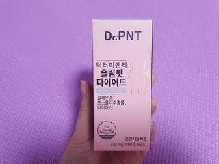 닥터피엔티 [Dr.PNT] 하루 2알로 건강한 다이어트! 한겨울에도 체지방만 쏙~ 슬림핏 다이어트 — 5점을 준 리뷰어가 2023년 3월 올린 사용 사진