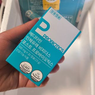 메디타민 인체유래 비피더스 포스트 프로바이오틱스 — 5점을 준 리뷰어가 2021년 4월 올린 사용 사진