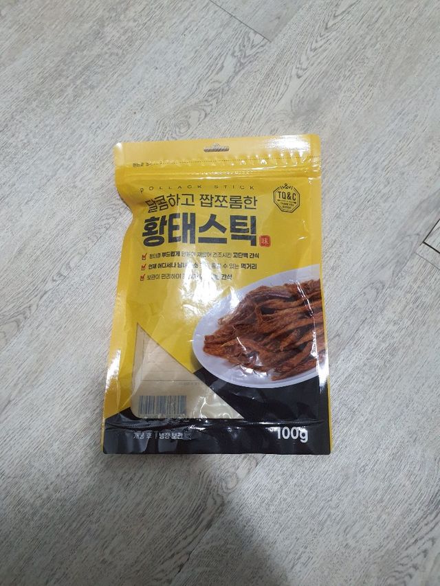 황태스틱 리뷰 사진