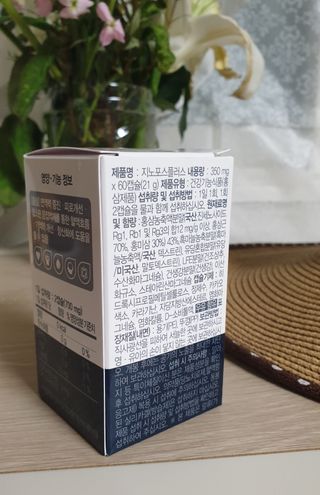 프리마인 홍삼의 강력한 에너지, 이제는 흡수율을 높인 최첨단 캡슐로 간편하게 초고속 충전하세요. — 5점을 준 리뷰어가 2022년 3월 올린 사용 사진