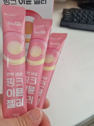 [인디닥터] 면역 생생 핑크 이뮨 젤리 — 5점을 준 리뷰어가 2022년 4월 올린 사용 사진