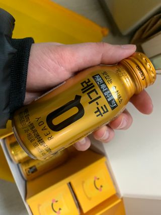 발그레 소주잔 증정, 숙취해소 레디큐 스페셜 에디션 — 5점을 준 리뷰어가 2021년 2월 올린 사용 사진