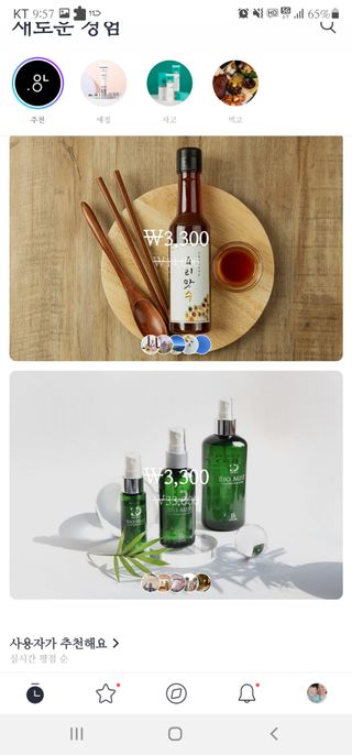 0.8L 마케팅팀 - — 5점을 준 리뷰어가 2021년 5월 올린 사용 사진
