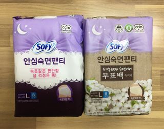 LG유니참 쏘피SOFY [SOFY] 안심숙면팬티/무표백속커버 — 5점을 준 리뷰어가 2021년 5월 올린 사용 사진