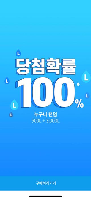 쏘쏘님이 올린 리뷰 사진 2