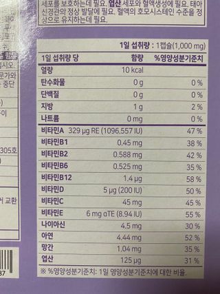 왓다동방러님이 올린 리뷰 사진 3