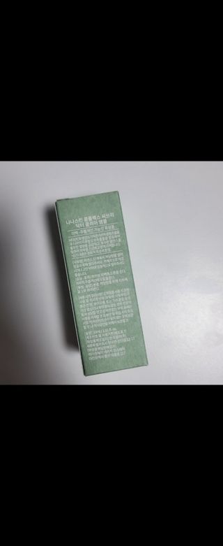 나나스킨 콤플렉스씨쓰리닥터클리어앰플 — 3.5점을 준 리뷰어가 2021년 4월 올린 사용 사진