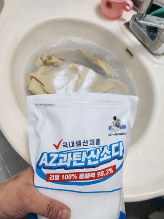 싸랑스런곰탱이님이 올린 리뷰 사진 4