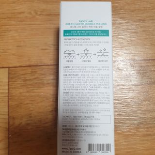 파시랩 그린 플러스 락토 버블 필링 — 5점을 준 리뷰어가 2021년 6월 올린 사용 사진