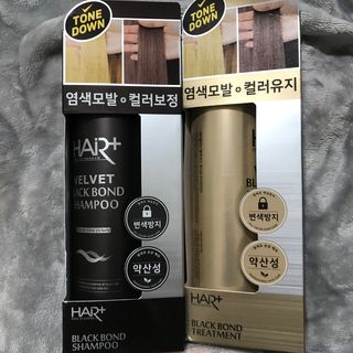 헤어플러스 블랙 컬러본드 샴푸 트리트먼트 300ml — 4점을 준 리뷰어가 2021년 5월 올린 사용 사진