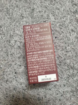 아르코♡님이 올린 리뷰 사진 2