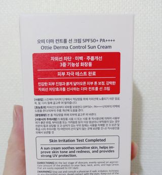 [오띠] SET_더마 컨트롤 선 크림( SPF50+ PA++++) & 100 마스크팩 x  4매 (수분/탄력/광채/장벽) — 5점을 준 리뷰어가 2022년 6월 올린 사용 사진