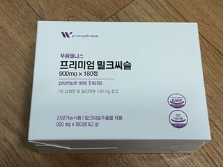 [푸름웰니스] 프리미엄 밀크씨슬 (900mgX180정) — 5점을 준 리뷰어가 2022년 4월 올린 사용 사진