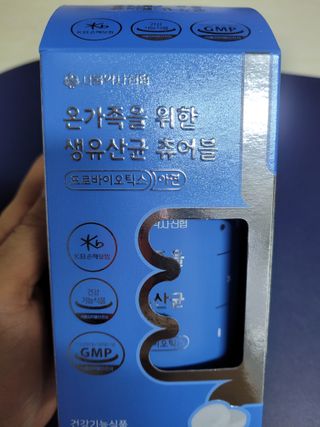 😍0.8리터러브😍님이 올린 리뷰 사진 1