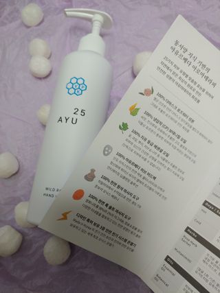 AYU25[아유트웬티파이브]피부 진정, 보습 와일즈 로즈 핸드워시 — 5점을 준 리뷰어가 2021년 5월 올린 사용 사진