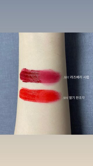 [블랙루즈] 에어 핏 벨벳틴트 시즌1 7종 중 택1+랜덤1 — 5점을 준 리뷰어가 2021년 1월 올린 사용 사진
