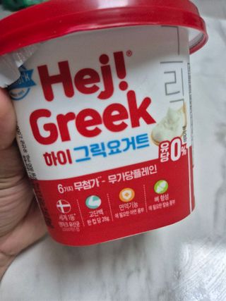 [구매평]덴마크 하이(Hej!) 브랜드 패키지(요구르트, 그릭요거트)only 로켓프레쉬 — 5점을 준 리뷰어가 2025년 4월 올린 사용 사진