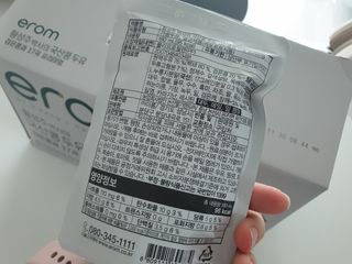 이롬 황성주 박사의 국산콩 두유 검은콩과 17곡 프리미엄 — 5점을 준 리뷰어가 2021년 5월 올린 사용 사진