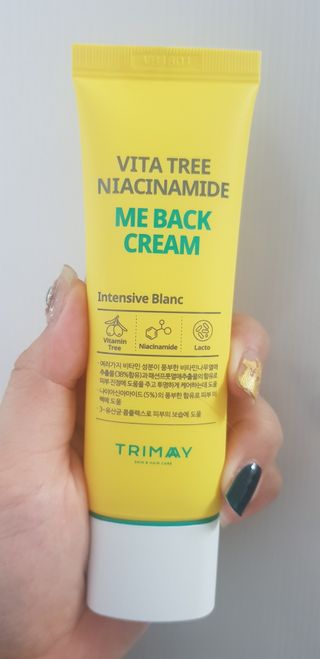 트리마이 비타트리 나이아신아마이드 미백 크림 — 5점을 준 리뷰어가 2021년 4월 올린 사용 사진