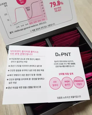 닥터피엔티 [Dr.PNT] 갱년기 여성을 위한 맞춤 종합 건강기능식품! 클리마젠 플러스 — 4점을 준 리뷰어가 2022년 9월 올린 사용 사진
