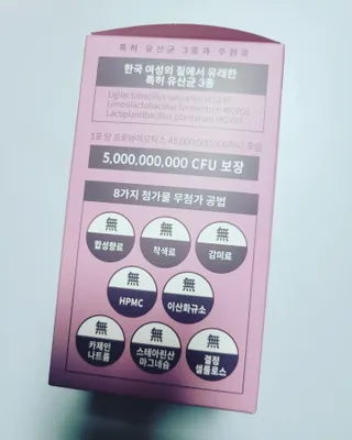 여성 유산균 래디락樂 1SET (30EA) — 4점을 준 리뷰어가 2022년 4월 올린 사용 사진
