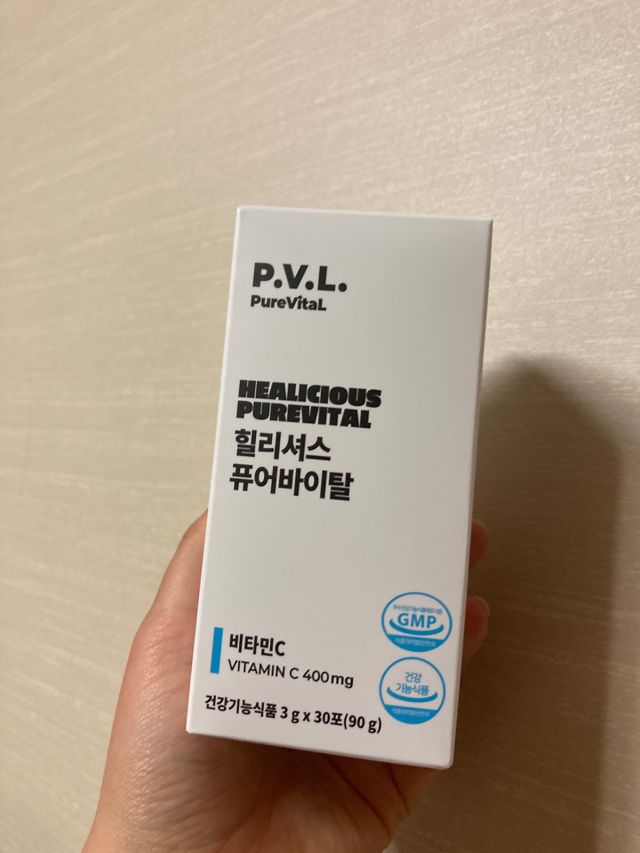 힐리셔스 퓨어바이탈 석류맛 리뷰 사진