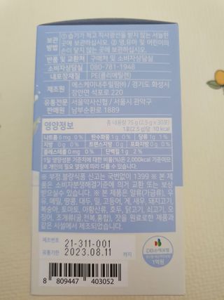잔잔한 소비요정🐀님이 올린 리뷰 사진 3