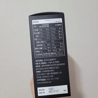 직장인님이 올린 리뷰 사진 3