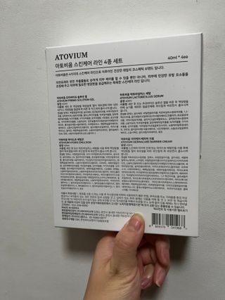 마이디플러스 아토비옴 4종 기프트 패키지 — 5점을 준 리뷰어가 2021년 11월 올린 사용 사진
