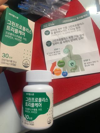 바이탈스푼 그린프로폴리스트리플케어 — 5점을 준 리뷰어가 2021년 6월 올린 사용 사진