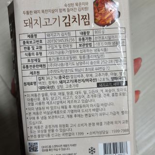 응디니님이 올린 리뷰 사진 2