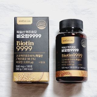 홀라이프 독일산 맥주효모 비오틴9999 180정 x 1병(6개월분) — 5점을 준 리뷰어가 2022년 8월 올린 사용 사진
