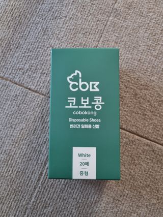 코보콩 에어슈즈 강아지 일회용 신발 소용량 패키지 20매 초경량  미끄럼방지 실내외 겸용 — 5점을 준 리뷰어가 2022년 2월 올린 사용 사진