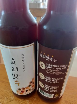 torymami님이 올린 리뷰 사진 1