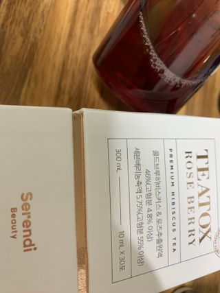 세렌디뷰티_이너뷰티 티톡스 로즈 베리 — 5점을 준 리뷰어가 2021년 3월 올린 사용 사진