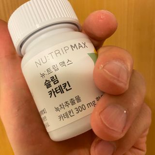 뉴트립맥스(NUTRIPMAX) 뉴트립맥스 슬림 카테킨 700mg 30정 1개월분 — 5점을 준 리뷰어가 2021년 7월 올린 사용 사진