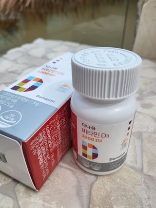 다나음 츄어블 비타민D 1000IU (130ml x 60캡슐) — 5점을 준 리뷰어가 2023년 3월 올린 사용 사진