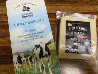 숲골 치즈 빚는 마을 숙성 정통 라끌렛 숙성 치즈 — 5점을 준 리뷰어가 2021년 11월 올린 사용 사진