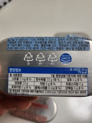 뽀오오옹님이 올린 리뷰 사진 3