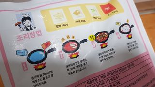 응큼떡볶이 — 4점을 준 리뷰어가 2021년 3월 올린 사용 사진