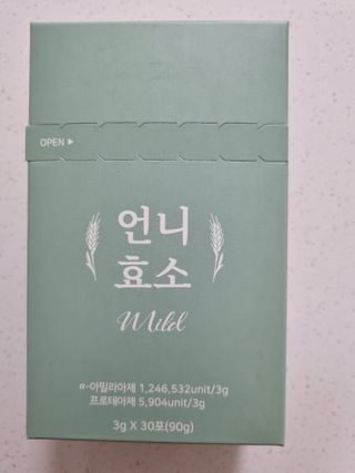 [건강미] 언니효소 마일드 본품 30포 / 쌀과자맛 효소 — 5점을 준 리뷰어가 2022년 4월 올린 사용 사진