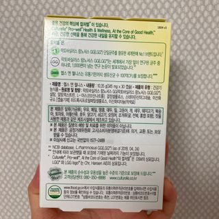 컬처렐 LGG 유산균 헬스앤웰니스 1개월분 — 5점을 준 리뷰어가 2021년 1월 올린 사용 사진