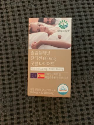슬림플래닛 잔티젠 600mg 굿밤 다이어트 — 5점을 준 리뷰어가 2021년 4월 올린 사용 사진